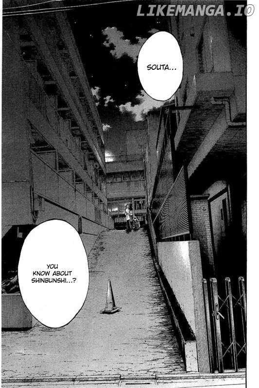 Yokokuhan - The Copycat chapter 1 - page 52
